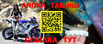 меф Рузаевка