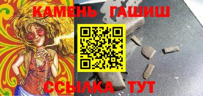 меф Рузаевка