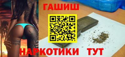 меф Рузаевка