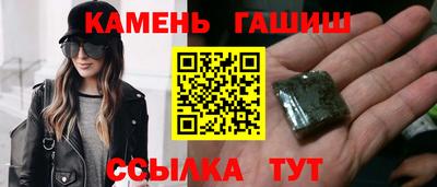 ПСИЛОЦИБИНОВЫЕ ГРИБЫ Рыбинск