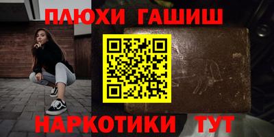 меф Рузаевка