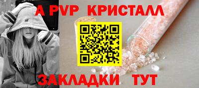 меф Рузаевка