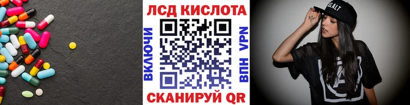 купить наркотик  Канск  Лсд 25 экстази кислота 