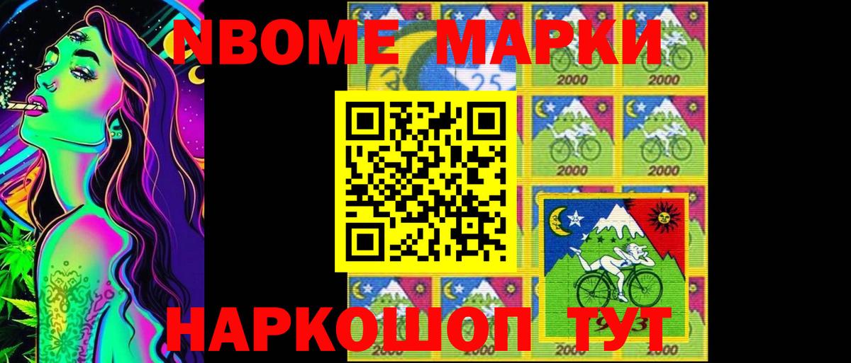 LSD-25 экстази кислота  ЛСД экстази кислота  Канск  Вход с VPN 