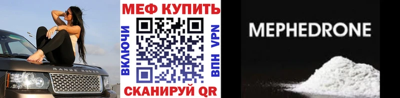 площадка клад Канск Меф 4 MMC