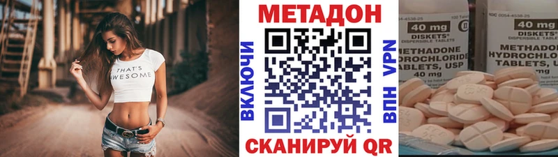 Метадон мёд  Канск 