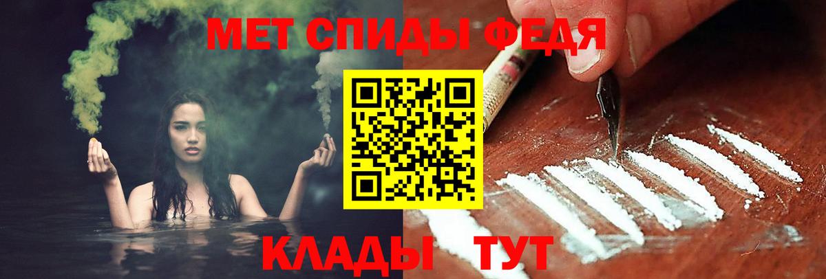 Метамфетамин винт Канск