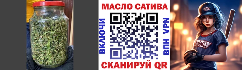 ТГК THC oil  ОМГ ОМГ ССЫЛКА  Канск  где купить  