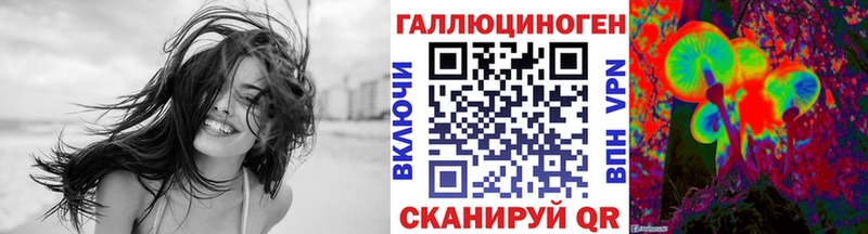 Галлюциногенные грибы Magic Shrooms  наркота  Канск 