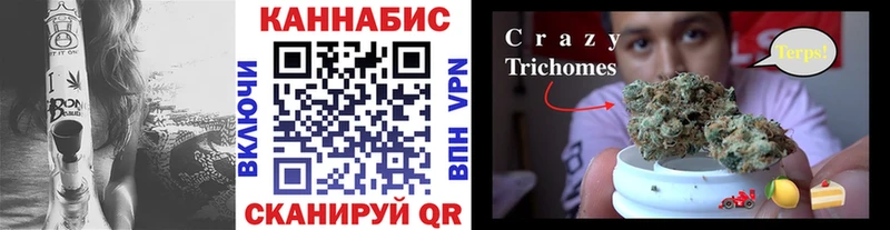 Каннабис THC 21%  Канск 